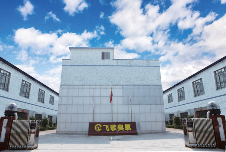 廣州臭氧發生器廠家推薦