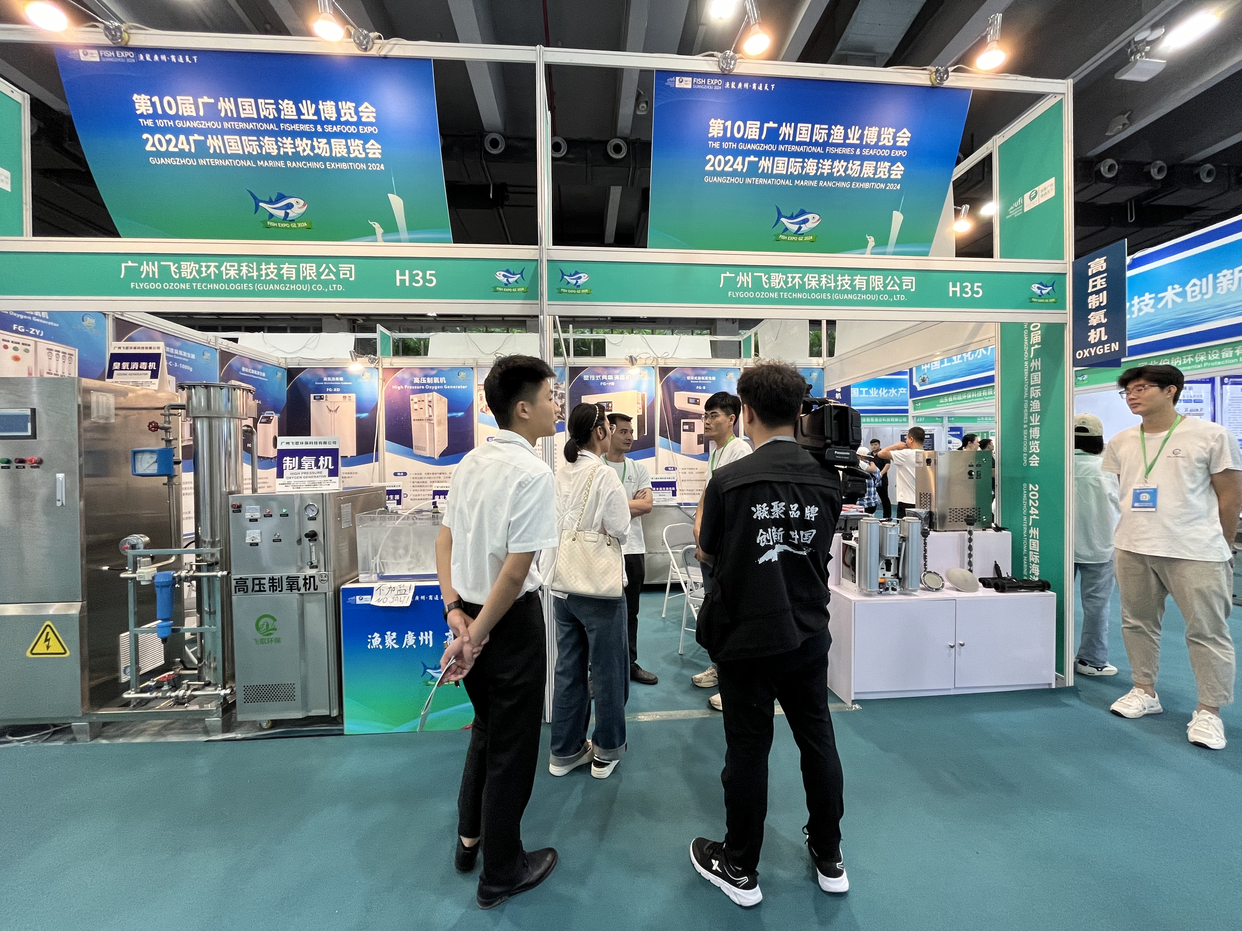 臭氧發生器在水處理殺菌消毒方面的應用
